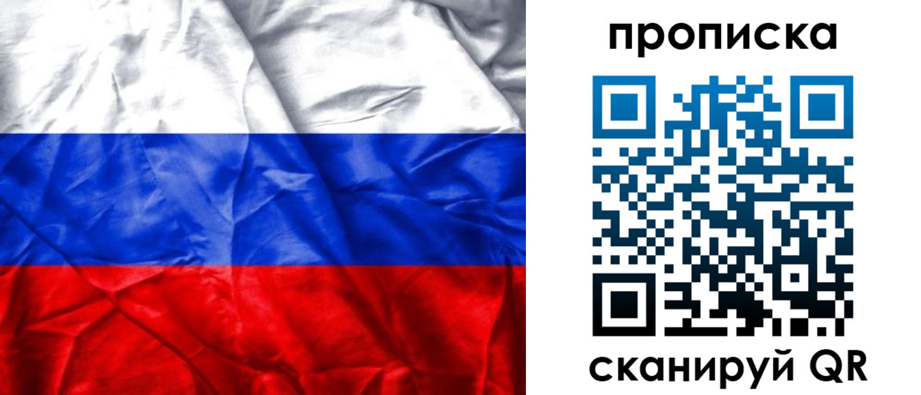 пропишу в квартире в Узловой